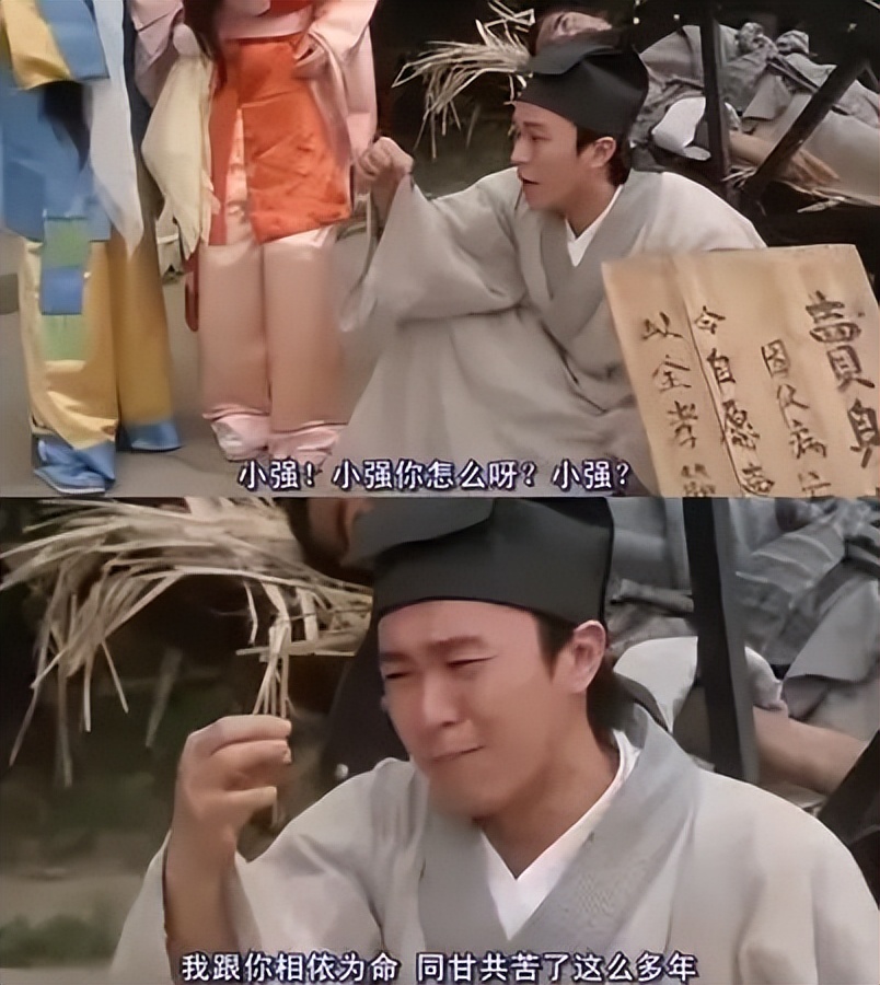 周星驰谢谢你啊图片,周星驰谢谢你啊