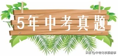 第一章物质及其变化总结,化学物质的变化和性质视频讲解