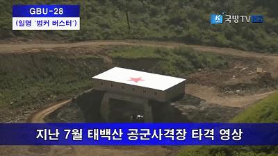 这才是战争⑨|现代*器武**发展到多么恐怖的水平（中）