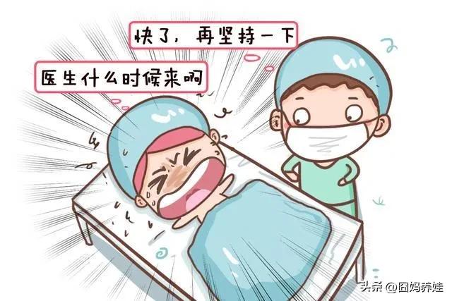 超高龄妈妈生二胎完整版,40岁妈妈顺产