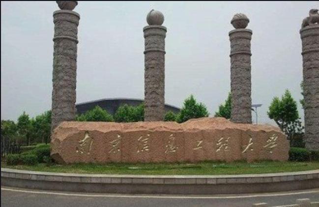 国立中央大学为什么拆分,国立中央大学曾经有多牛