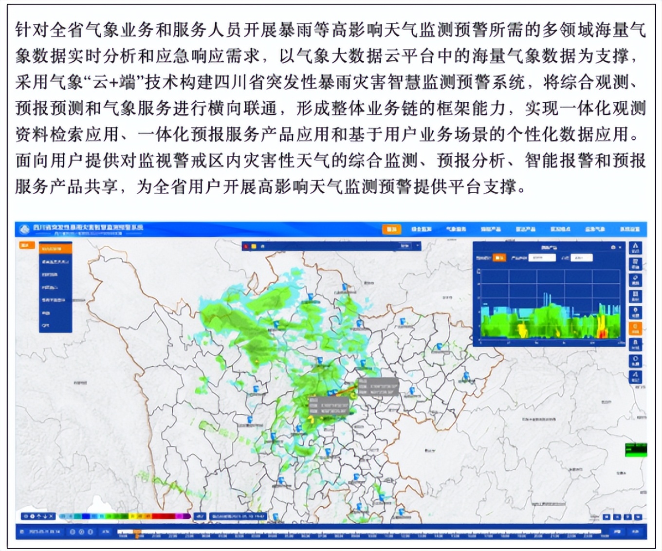 在四川大学报考什么专业好就业,四川的大学值得报考的好专业