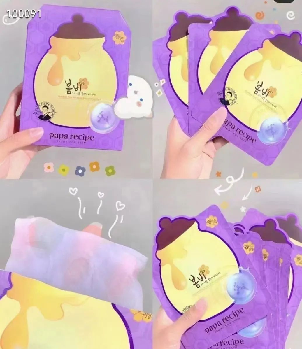 春雨面膜韩国免税店多少钱,韩国正品春雨蜂蜜面膜