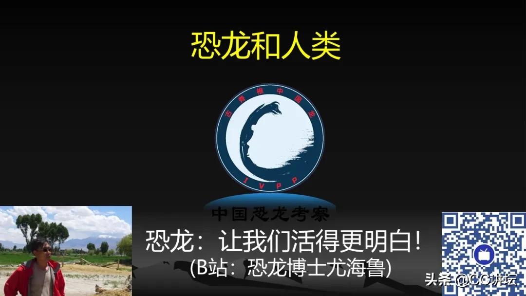 海洋恐龙和陆地恐龙,海洋恐龙与陆地生物对比