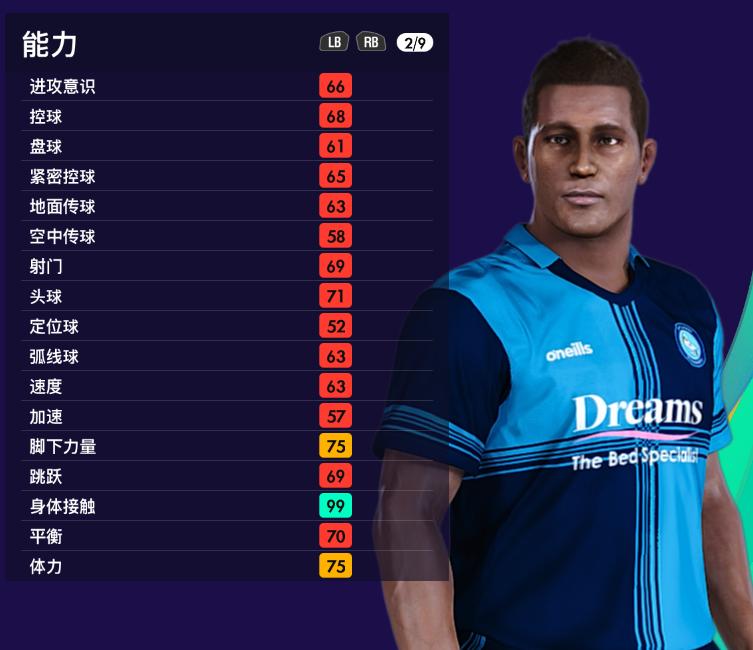 实况足球2016最强阵容排名,实况足球2022最好十大黑球