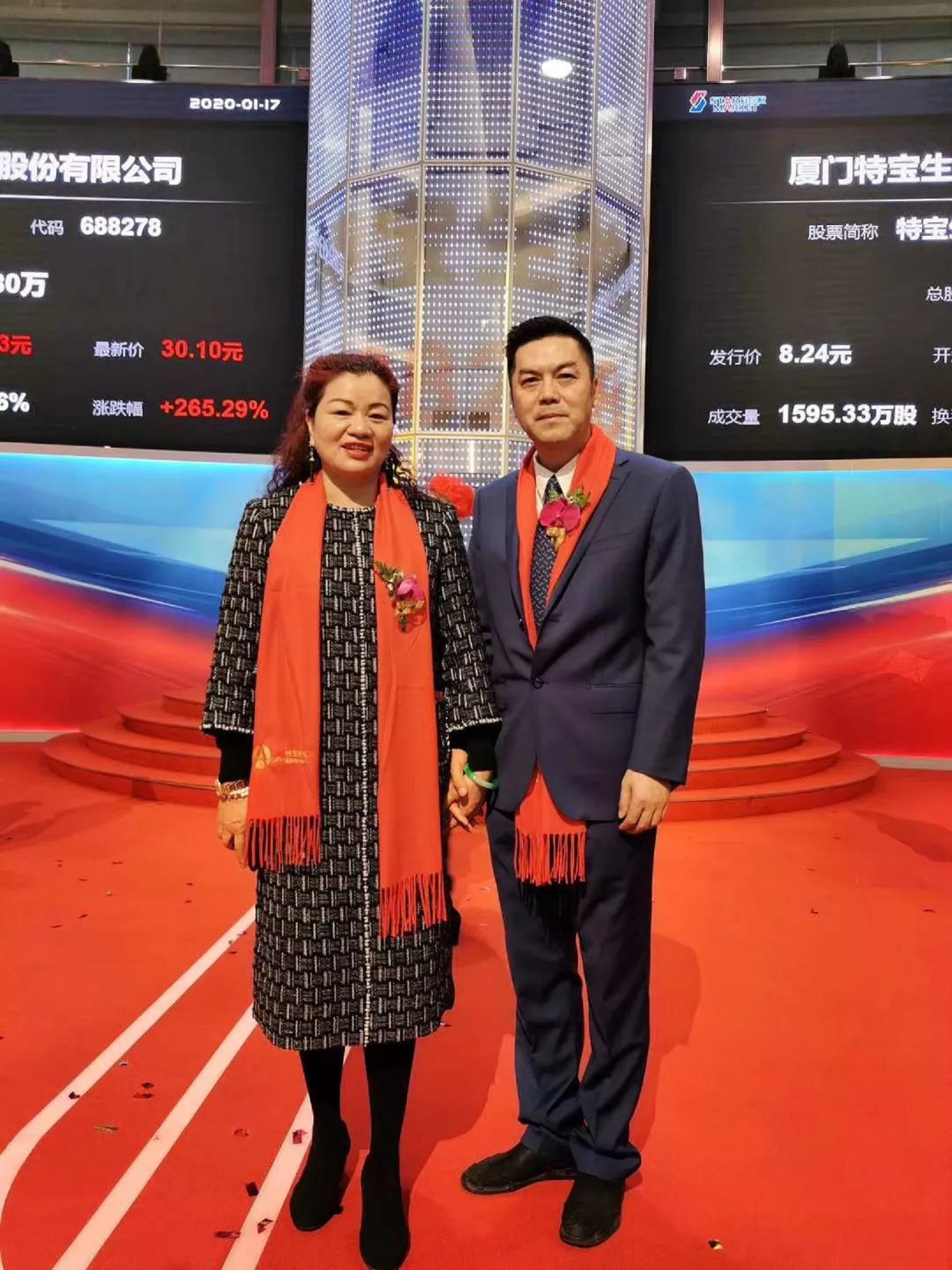 浙江武夷山首富,首富武夷山