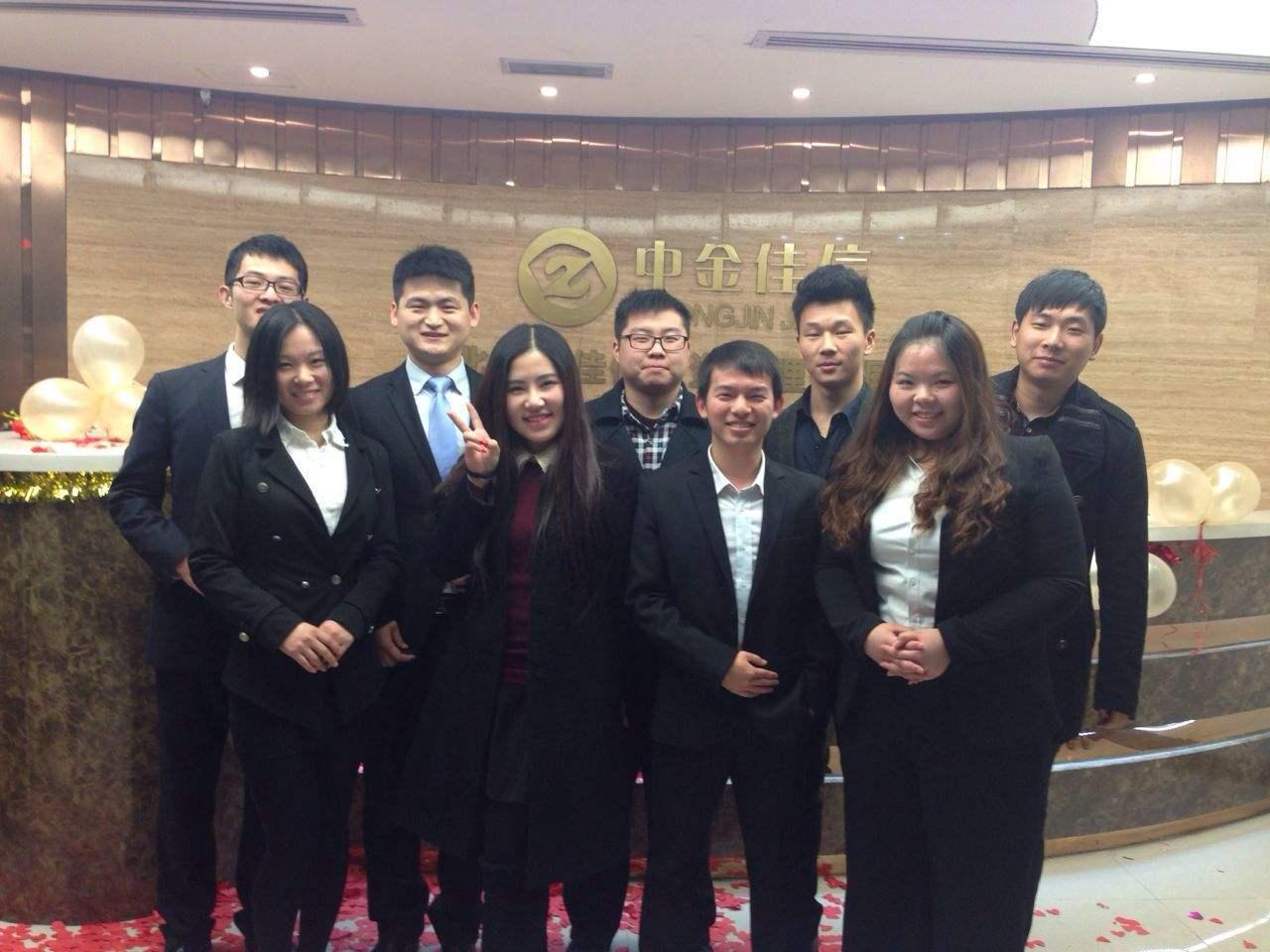 中金员工月薪超8万是哪里,中金员工月薪超8万截图