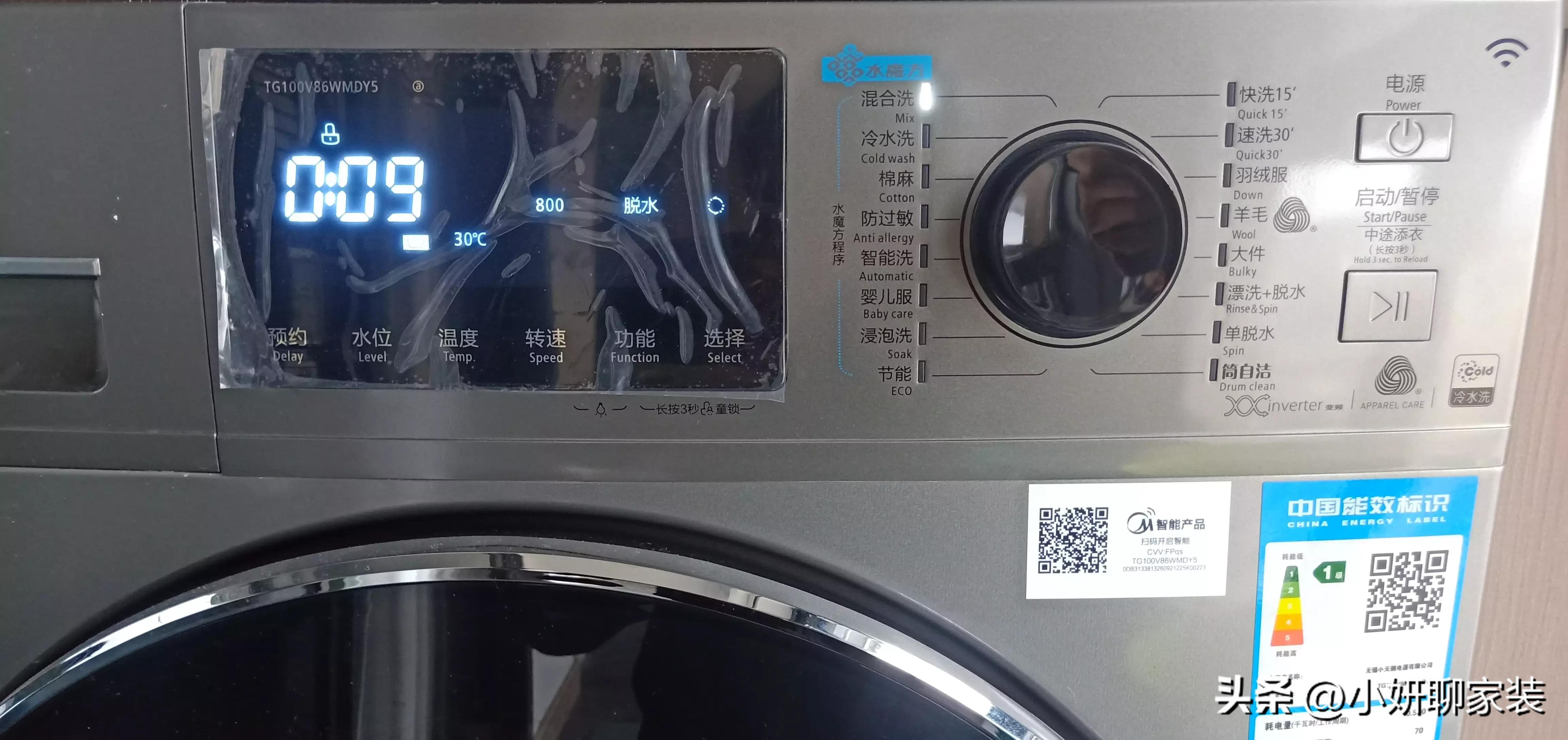 当初买滚筒洗衣机的都后悔了,刚买完滚筒洗衣机就后悔了