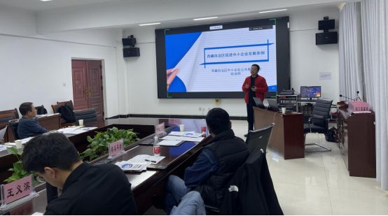 2023年藏青工业园区“一起益企”中小企业服务活动举办