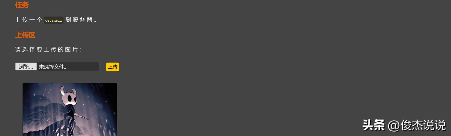 黑客木马制作视频,黑客木马制作