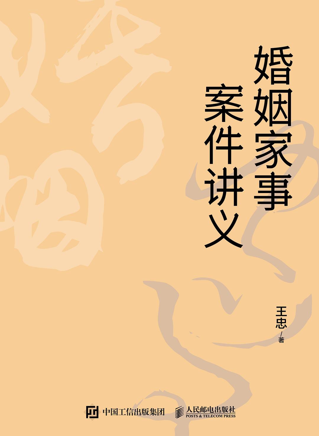 婚前房产骗局揭秘案例大全,闪婚闪离骗局完整版