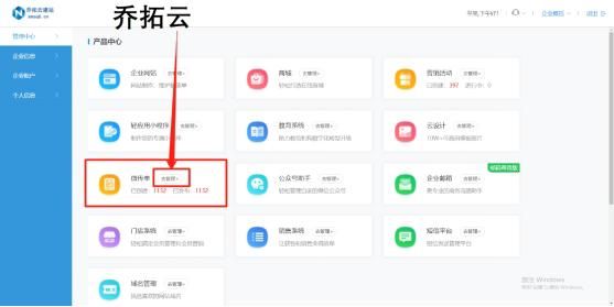 鐢靛晢鎺ㄥ箍鍒嗕韩,鐢靛晢濡備綍杩涜鎺ㄥ箍淇冮攢鏂规
