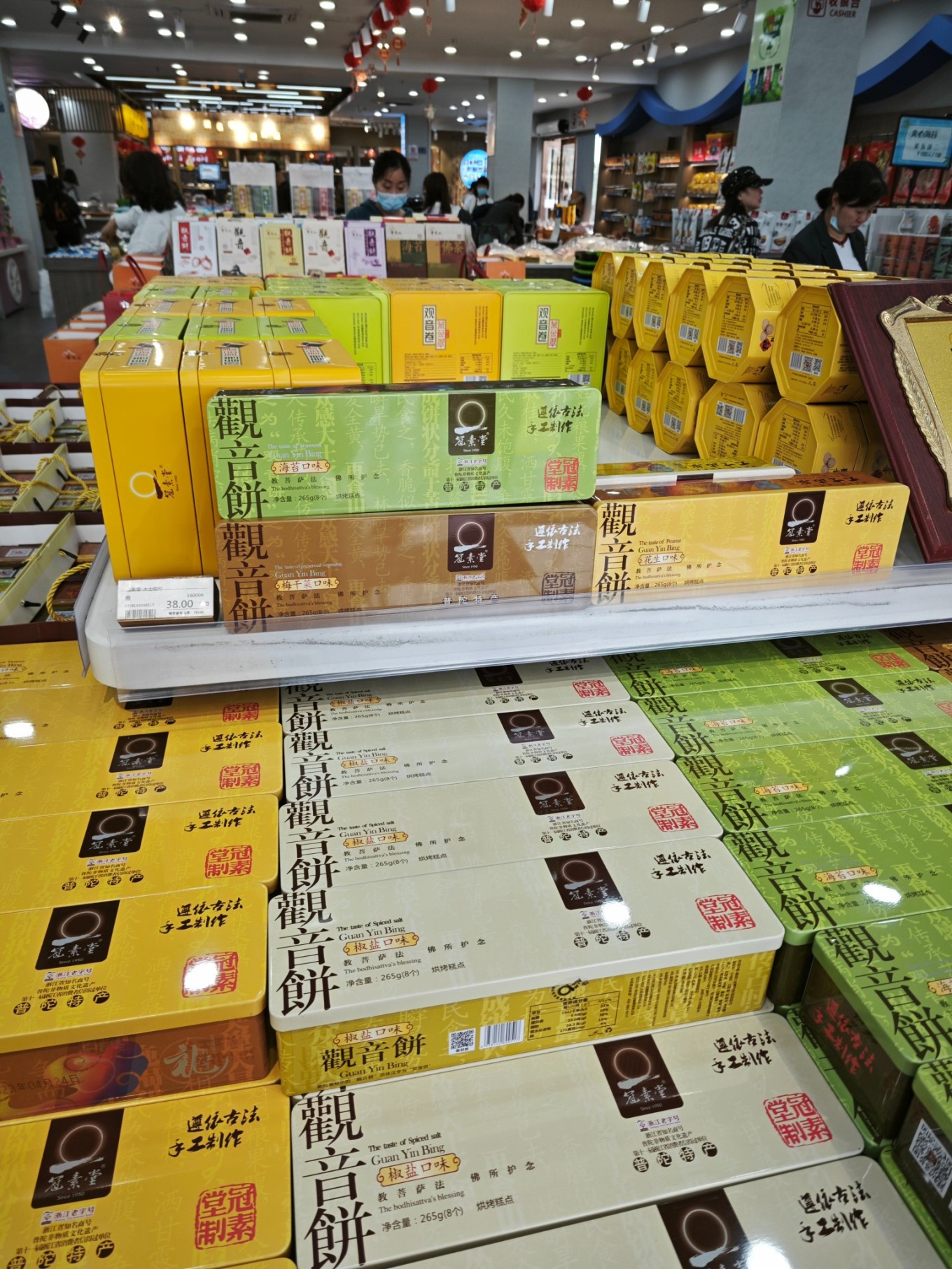 普陀山二日祈福游,普陀山朝拜二日行