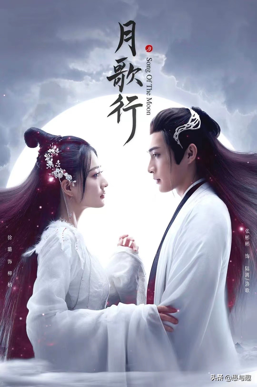 2022年十部熬夜必看高甜宠剧古装,在2021年有几部古装甜宠剧呢