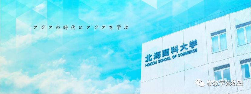 考前锦囊｜大学院·经营学2月还能出愿的9所院校