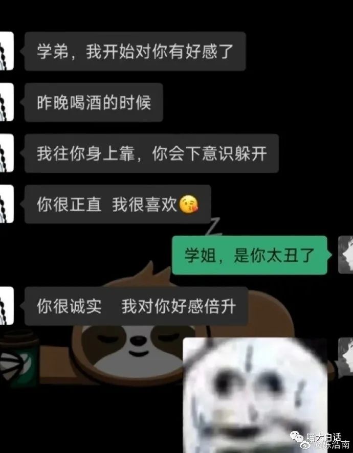 “写网文发现忠实粉丝竟是闺蜜?”哈哈哈哈哈感天动地姐妹情!