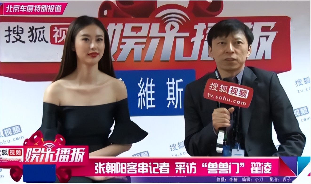 第一车模兽兽晒家庭生活,中国第一车模兽兽