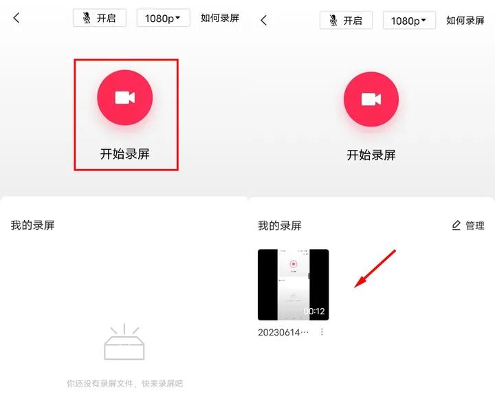 小米手机录屏没声音可以恢复吗,小米手机打视频电话录屏没声音