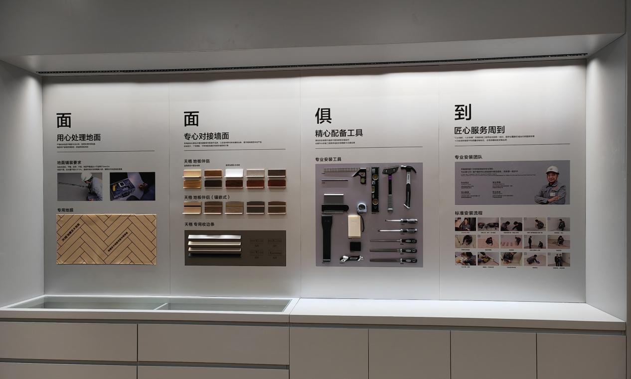 久雅实木地板与天格地板,天格新型实木地板