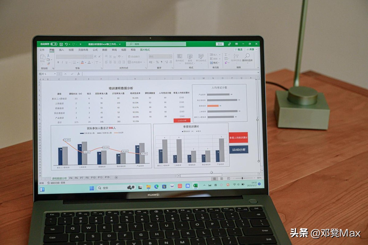 2023年618华为笔记本选购指南