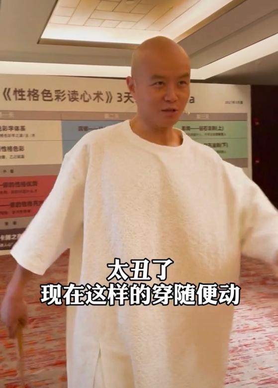 错把平台当本事的艺人,错把平台当能力的案例