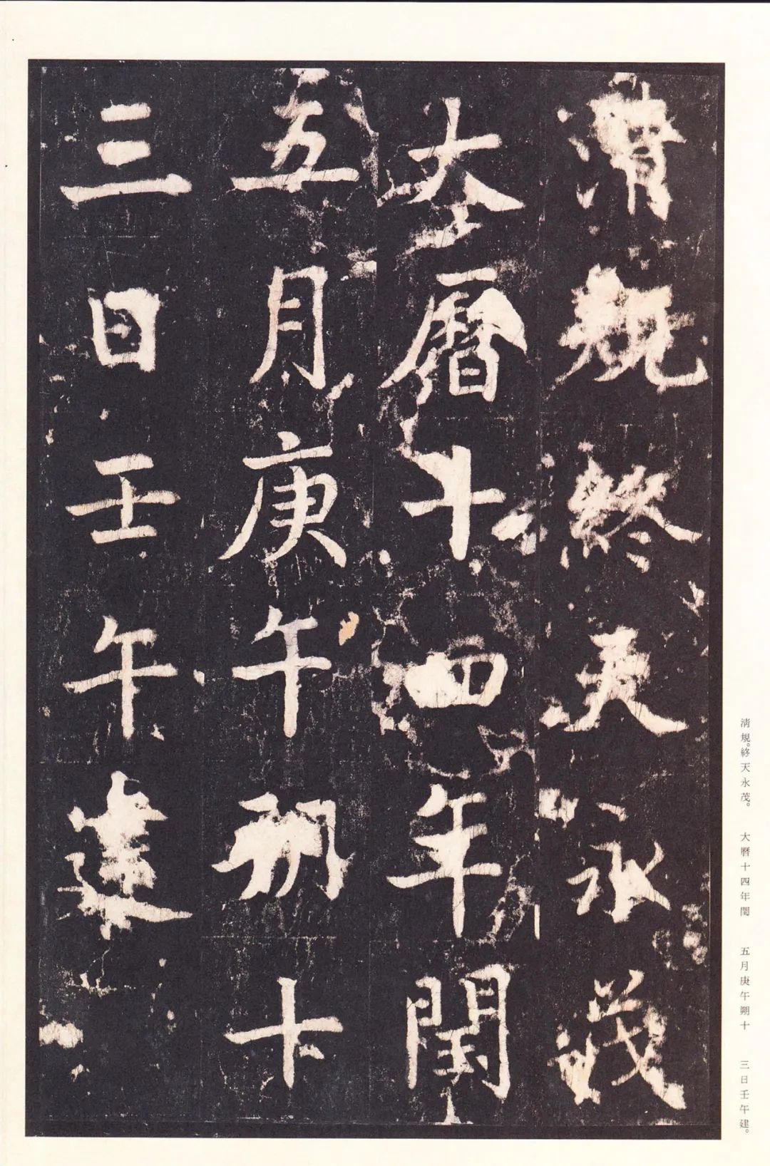 张增的书法作品,张增书法作品