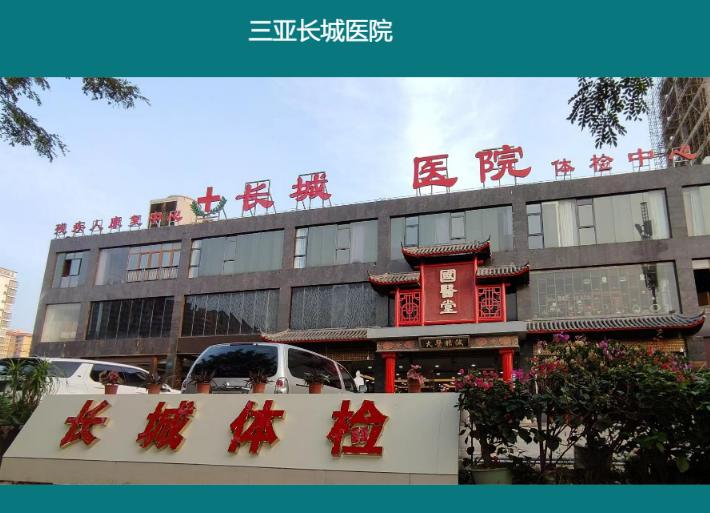 河北省十大眼科医院,河北省眼科医院最新消息