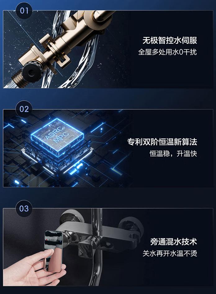 日系顶级燃气热水器对比,杂牌燃气热水器和品牌的区别