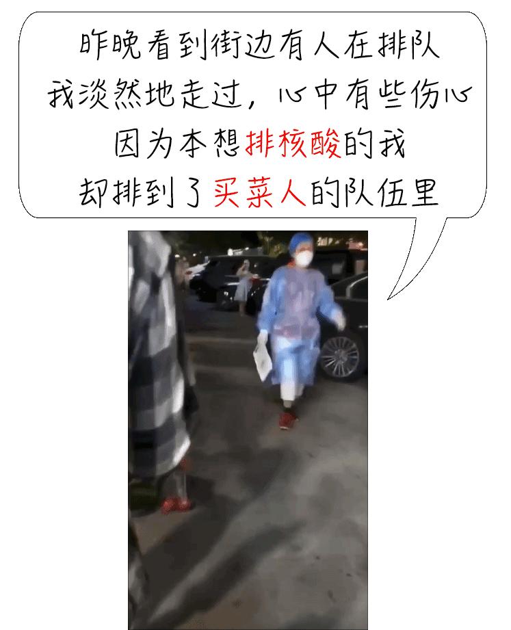 深圳疫情存在较高社区扩散风险,深圳疫情扩散势头初步得到遏制