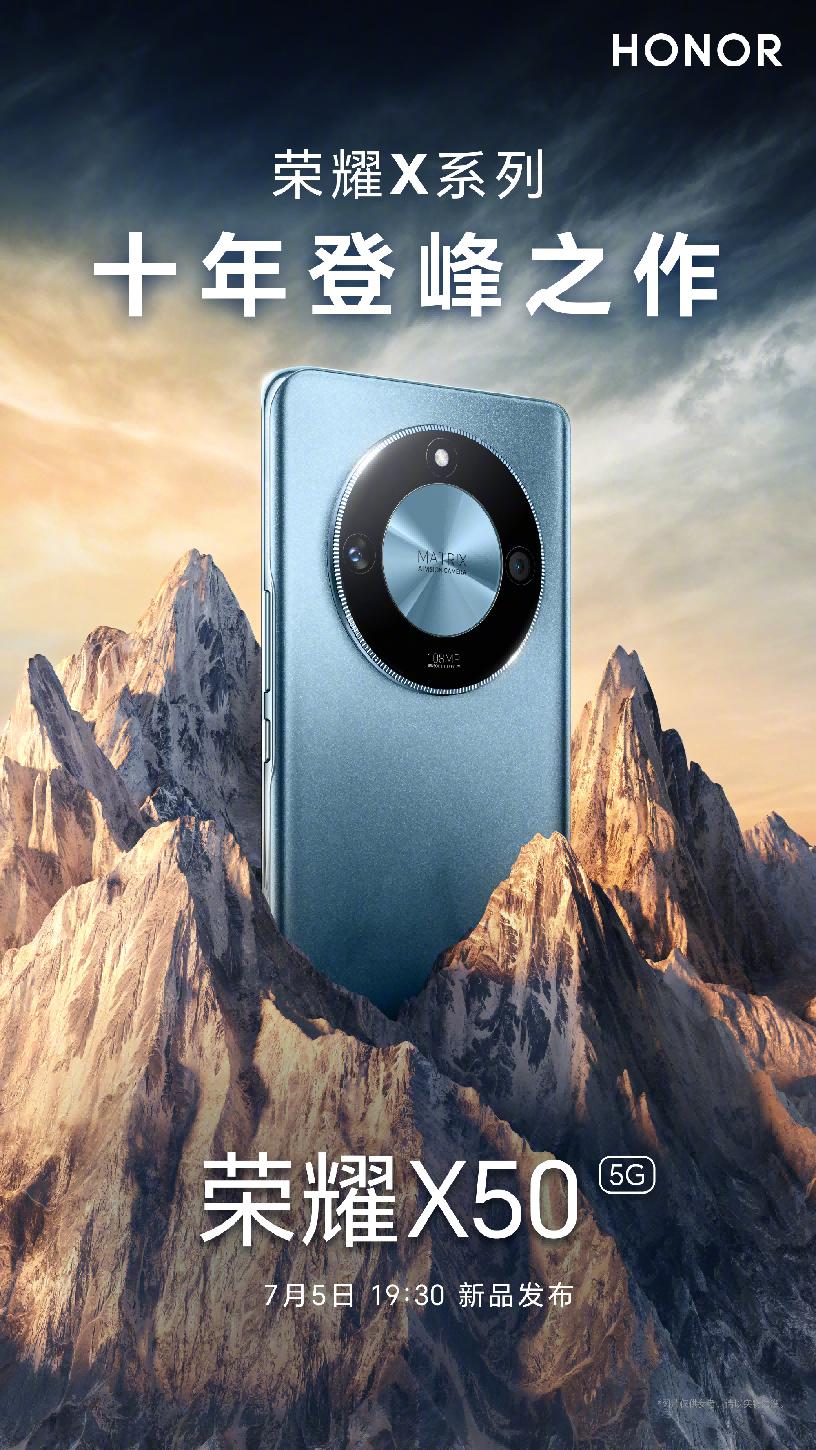 荣耀x50新机开箱测评,荣耀x50千元曲面屏