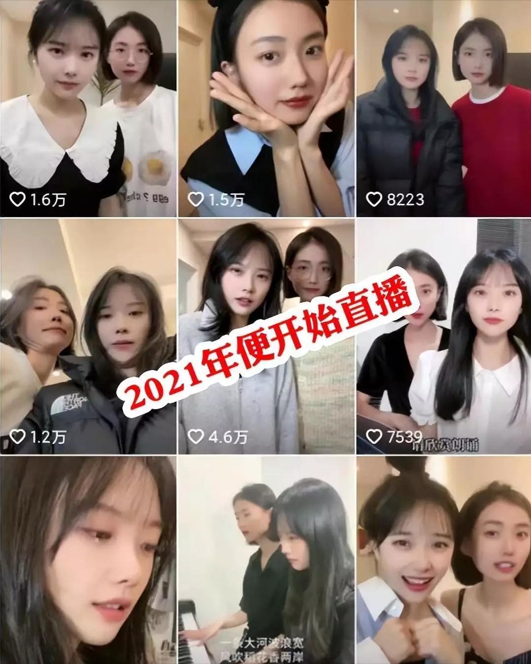 挖呀挖爆红的幼师为何引起争议,挖呀挖呀走红幼师