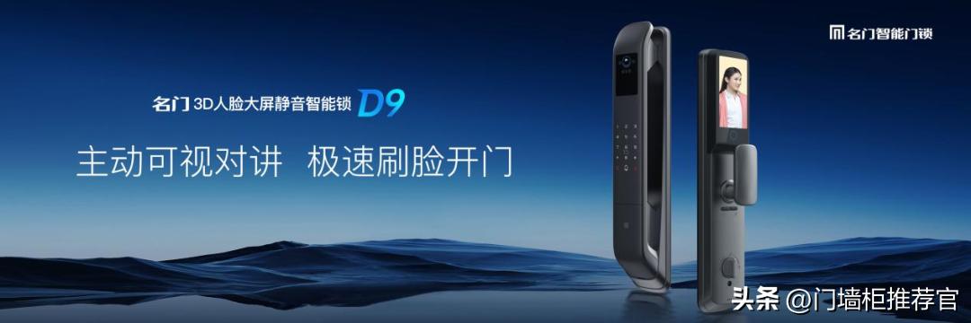 名门静音门锁最新门店,名门静音门锁排名第几