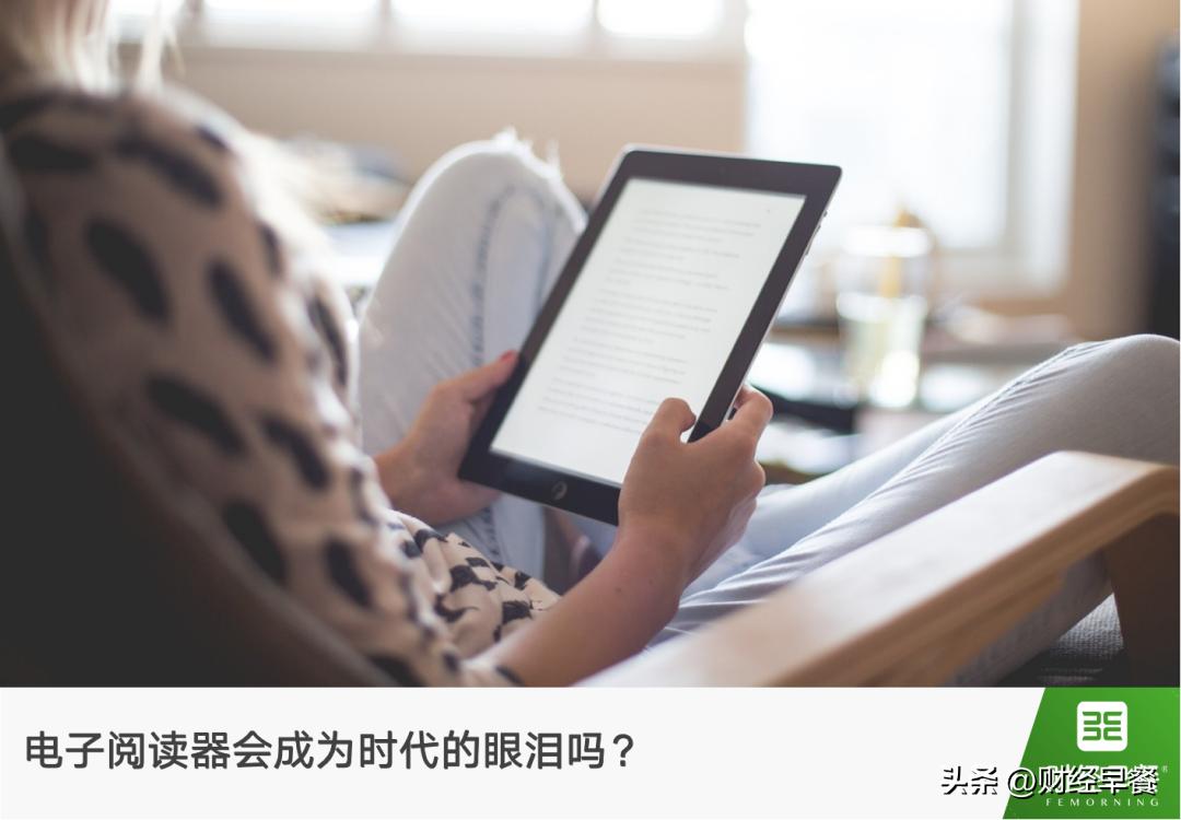 Kindle退出中国，但电子书市场依旧繁荣