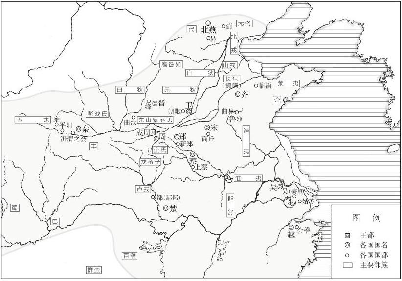 春秋战国时期的哲学与思想,春秋战国的知识框架