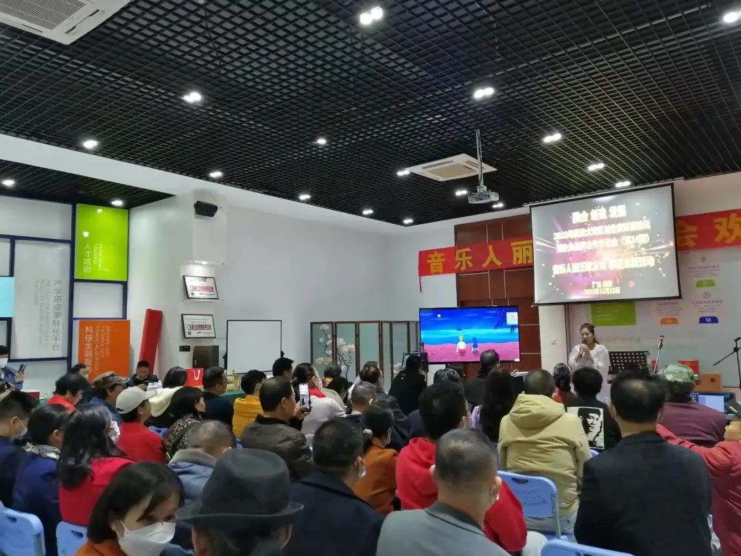粤港澳大湾区创业家财富论坛、音乐人丽芝歌友会歌迷见面活动