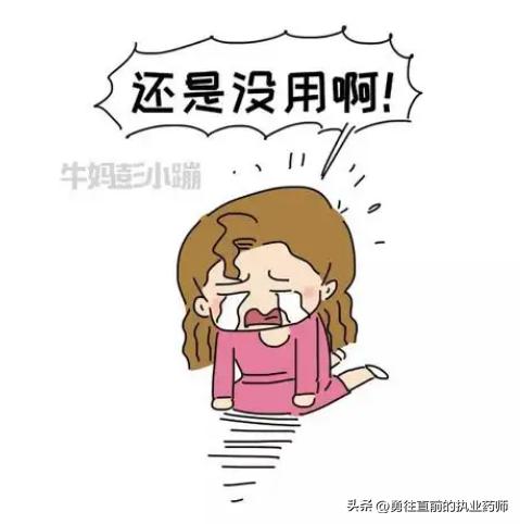 孕期便秘医生说可以喝点番泻叶,孕妇便秘吃什么都没用