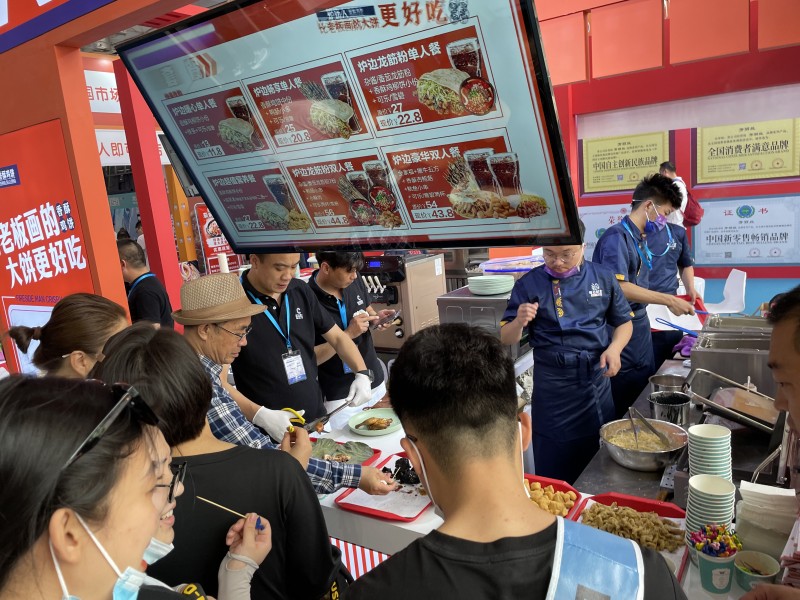 人气爆棚！恭喜炉边人香酥鸡饼CRFE加盟展（济南站）完美收官！