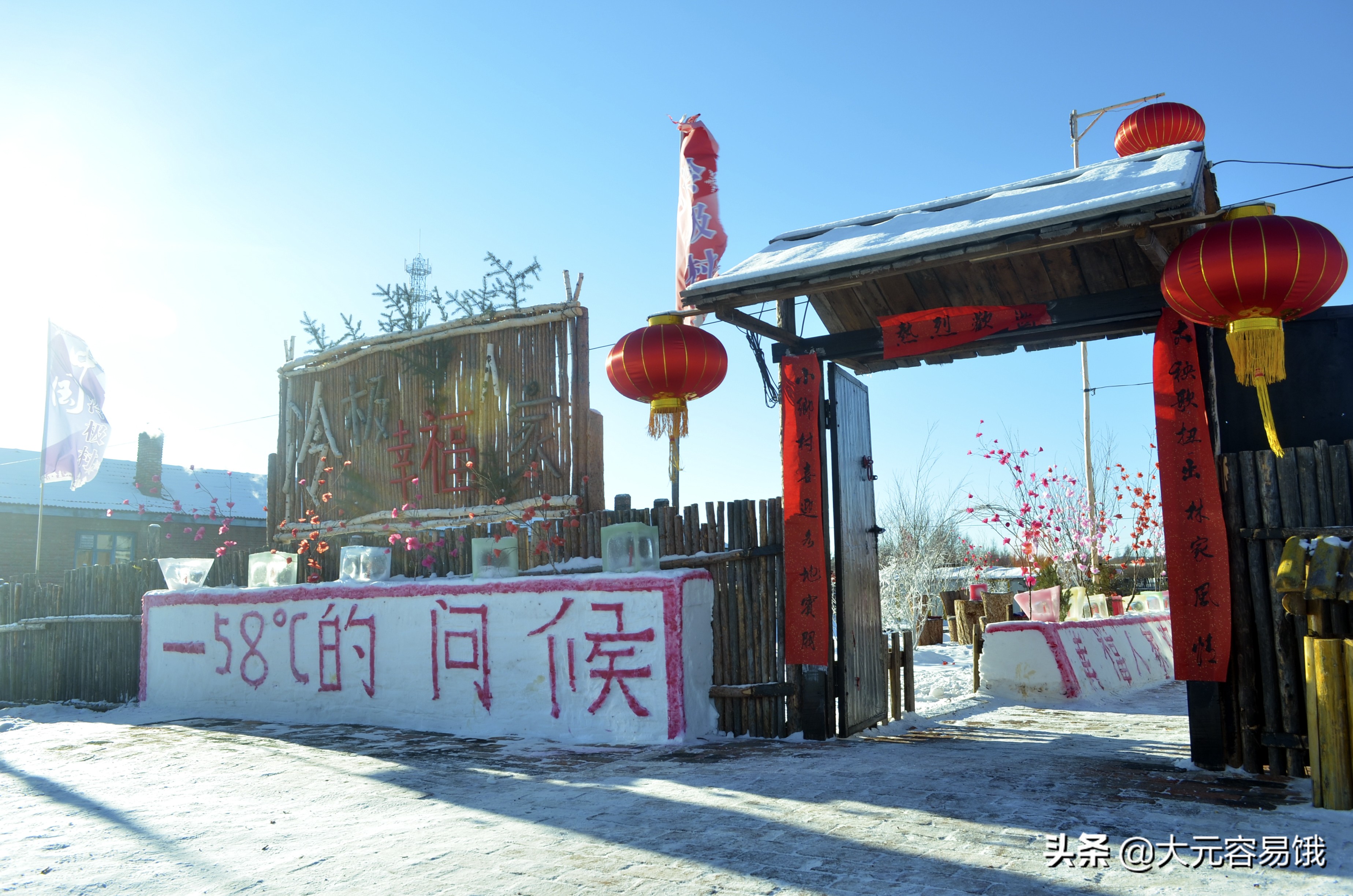 天寒地冻中国十大最冷的地方,中国冬天最冷的地方70度是真的吗