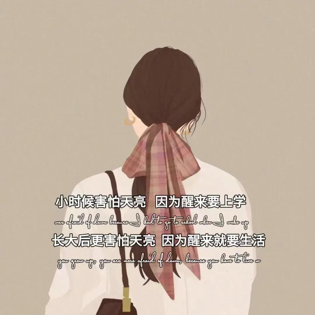 杨绛10句经典语录且以优雅过一生,听书杨绛且以优雅过一生