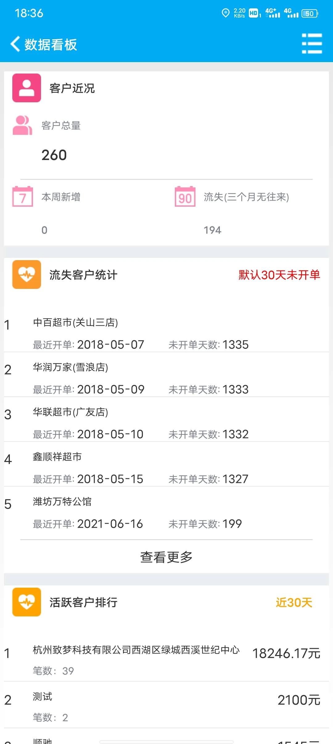 管家婆软件兼容的系统,管家婆软件自己下载使用吗