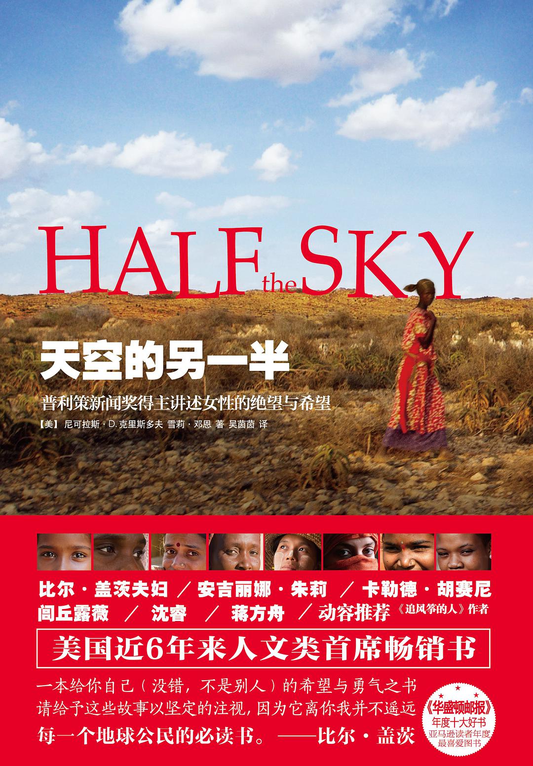 人口贩卖为何屡禁不止,怎么样才能杜绝人口贩卖现象