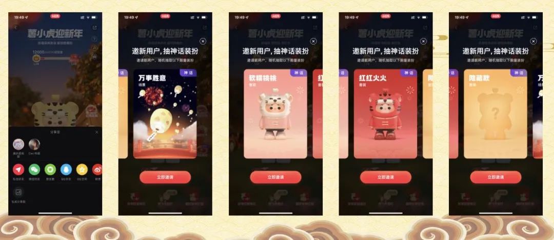 春节9大平台,百亿现金红包策略