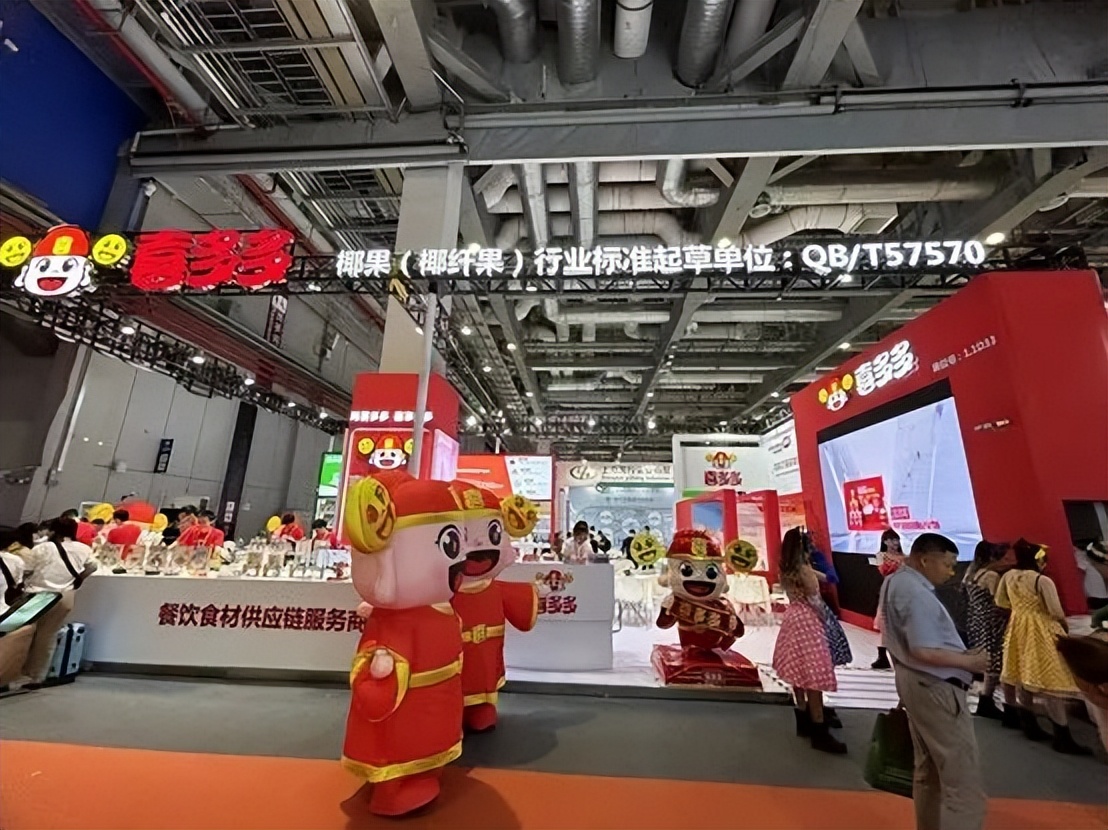 【现场】你好椰、立高等品牌亮相2023上海国际酒店及餐饮业博览会