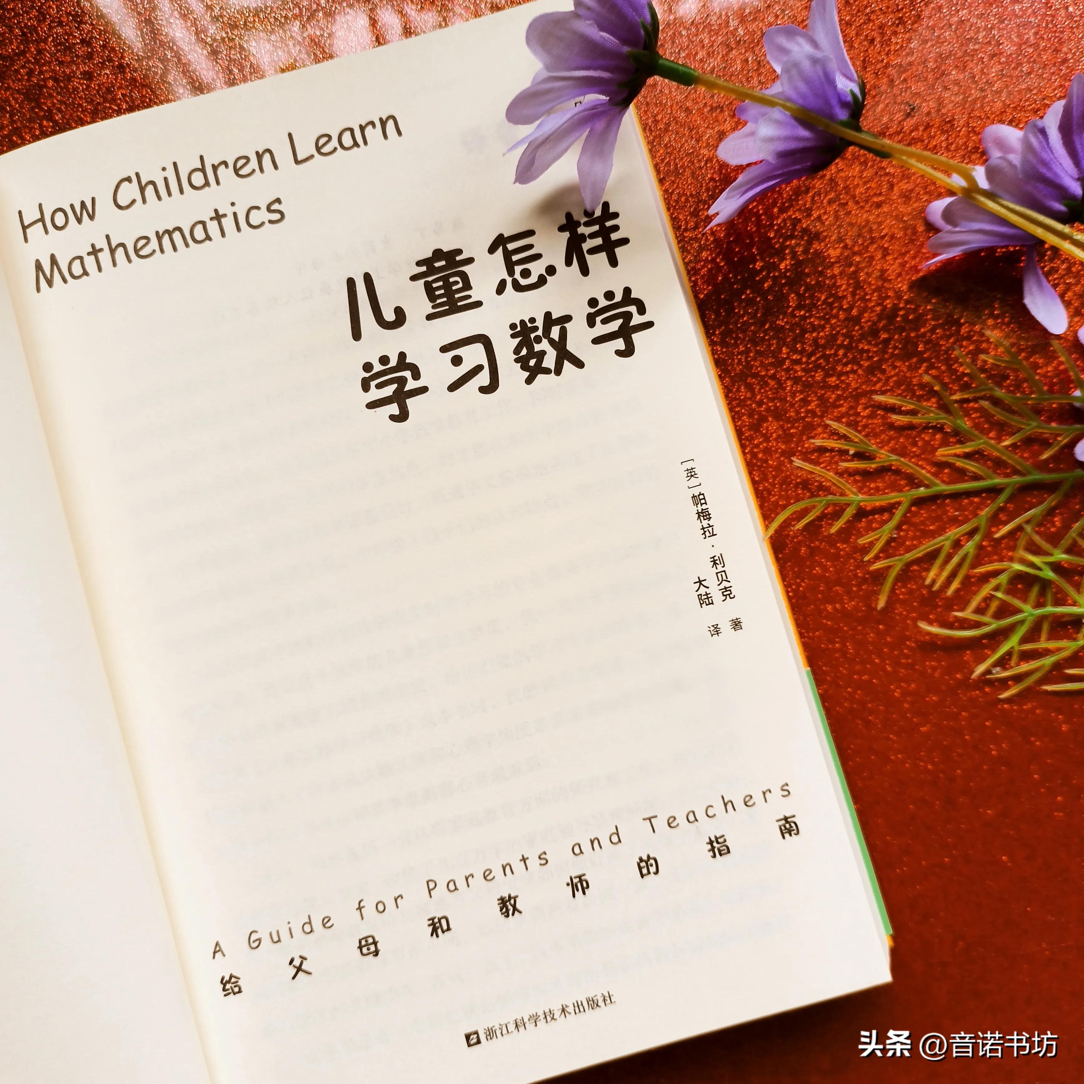 孩子做数学精力不够怎么回事,孩子一小时只做了几道数学题如何