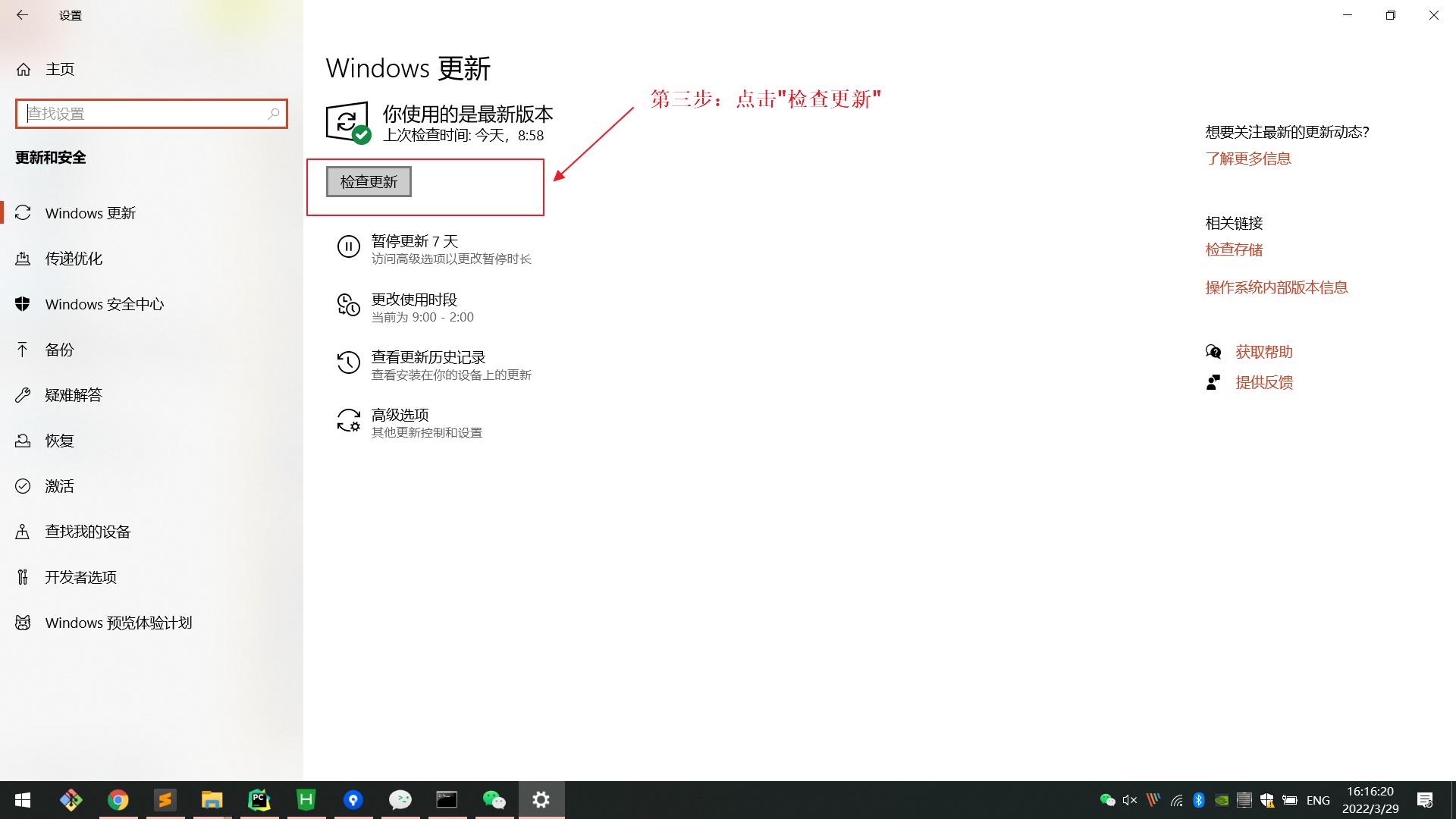 windows10打印机无法共享,windows10系统无法修复怎么办