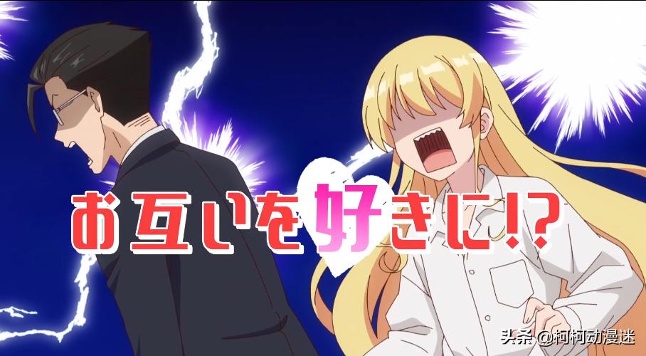 大叔穿越异世界变成女孩漫画,大叔穿越异世界变妹子小说