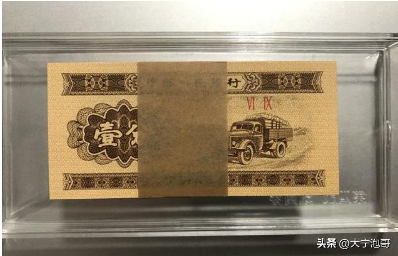 一文读懂第二版人民币“壹分”汽车的所有知识，价格分别是多少呢