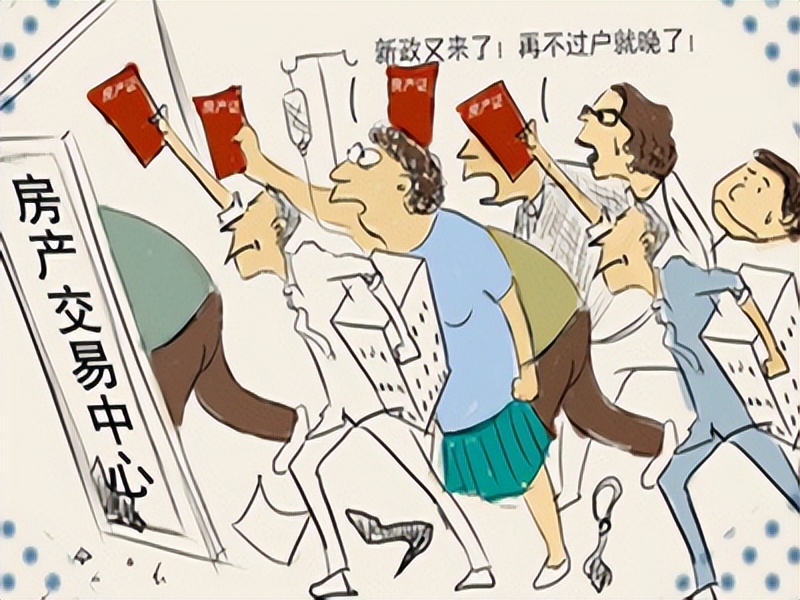 买房受消费者权益法保护吗 (住房消费者的合法权益)