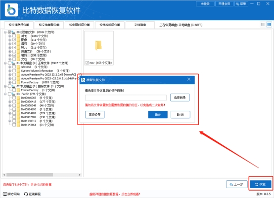 相机照片格式化了怎么恢复,手机格式化后照片还能恢复吗