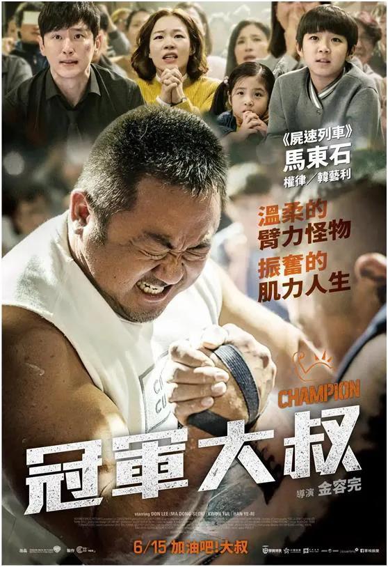 马东锡韩剧男神,马东锡新一代韩国男神